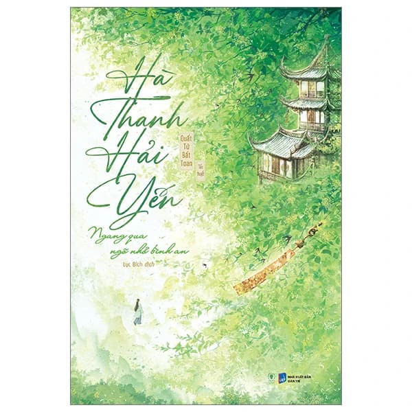 Hà Thanh Hải Yến - Ngang Qua Ngõ Nhỏ Bình An